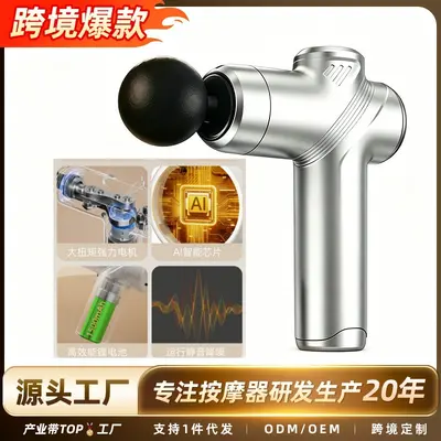 Mini Massage Gun, Rechargeable, Professional Muscle Relaxation - 2