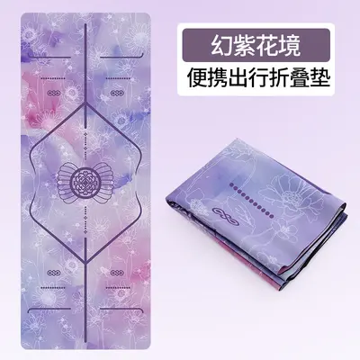 Non-Slip Suede Yoga Mat Towel, Ultra-Thin, Foldable, Machine Washable - 6