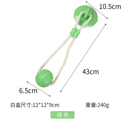 Dog Toy with Suction Cup and Strong Pull Rope, Bite-Resistant - 11