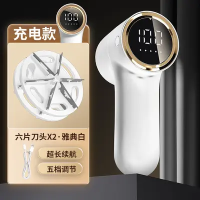 Wanshi Gold Premium Intelligenter Fusselentferner mit digitalem Display Haar-Enthaarungsgerät Heimtypischer Rasierer Kleidungs-Fussel-Entferner Grenzüberschreitend - 12