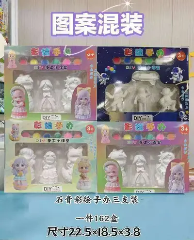 Children's Educational Toy, 2-5 Yuan Value Range - 10