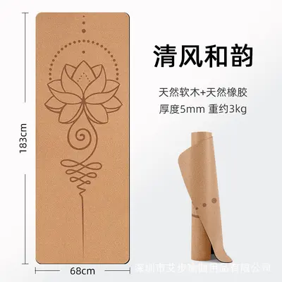 Mantar ve doğal kauçuk yoga matı, çevre dostu, kaymaz - 8