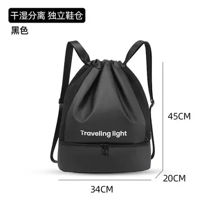 Swimming bag for men and women, wet and dry separation swimsuit storage bag, special waterproof bag, sports equipment sports backpack - 10