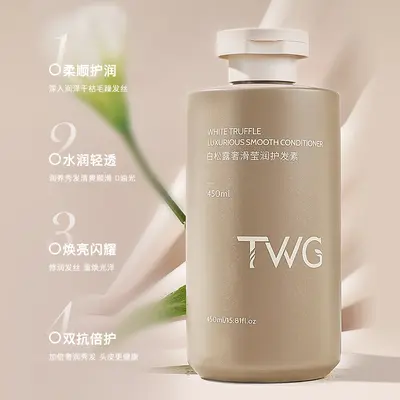 TWG White Truffle Volumizing Shampoo with Niacinamide Body Wash Set - 8