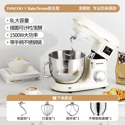 厨师机家用小型搅面机多功能揉面机搅拌机全自动打蛋器和面机 - 12