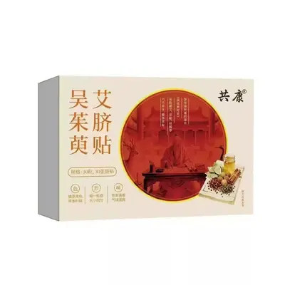 Wuzhuyu Mugwort Navel Patch with Sichuan Pepper Herbal Extract - 7