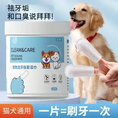 Pet Finger Toothbrush Wipes for Dogs and Cats - 3