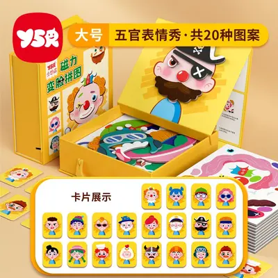 Magnetic Puzzle for Ages 3-6, Educational Toy - 8