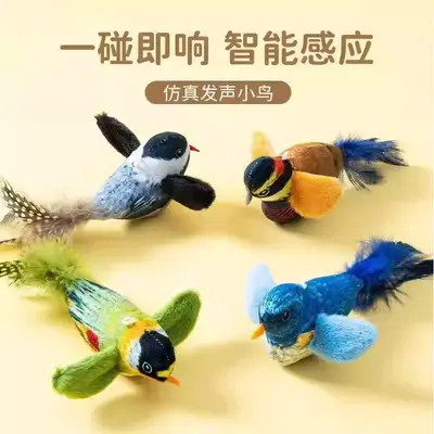 Simulated Bird Cat Toy with Sound and Feathers, Teaser Wand for Kittens - 1