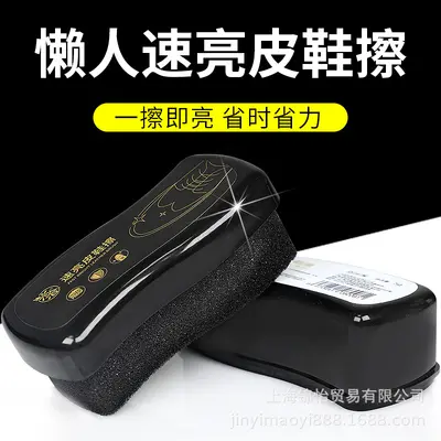 Xingqia Quick-Shine Colorless Shoe Polish with Sponge Applicator and Brush