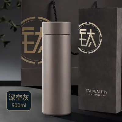 Pure Titanium Insulated Mug with Laser Engraving, Min. Order 50 Pieces - 8