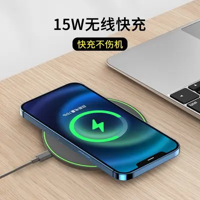 圆形无线充15w快充适用苹果手机无线充电器智能超薄无线充圆盘