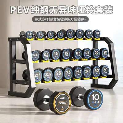 Pure steel dumbbell set 10 kg, rubber coated, home and gym