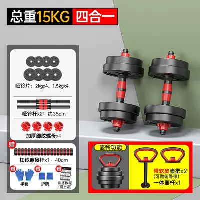 Adjustable dumbbells 10/20/30/40kg pair, kettlebell set - 12