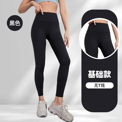 High-Waist Butt-Lifting Women's Yoga Pants, High-Elasticity and Quick-Dry - 8