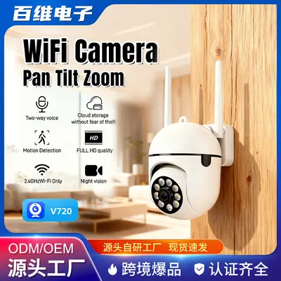 WiFi gözetleme kamerası, gece görüşü, panoramik