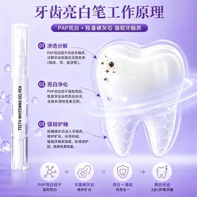 Zahnaufhellungsstift 5ml PAP-Gel Zahnschmelzschutz