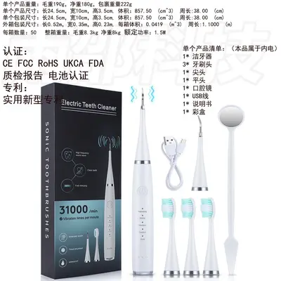 Rotating electric toothbrush with 5-level adjustment and soft bristles - 12