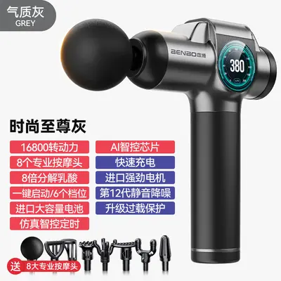 Silent Muscle Massage Gun with Multifunctional Neck and Fascia Head - 7
