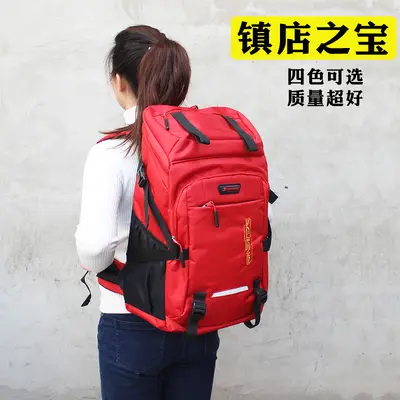 Waterproof Large Backpack, 50 Liter Travel and Outdoor Mountaineering Bag