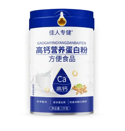 High Calcium Protein Powder 1000g for Adults and Seniors - 7