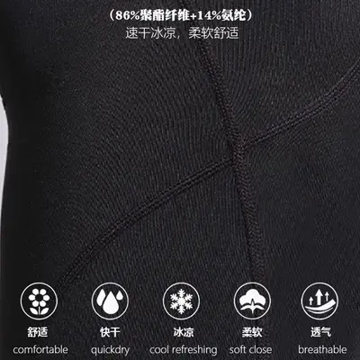 Men's Sports Compression 3/4 Pants High Elasticity Quick-Dry Running Cycling Shorts Basketball Fitness Training Tight Base Layer Pants
