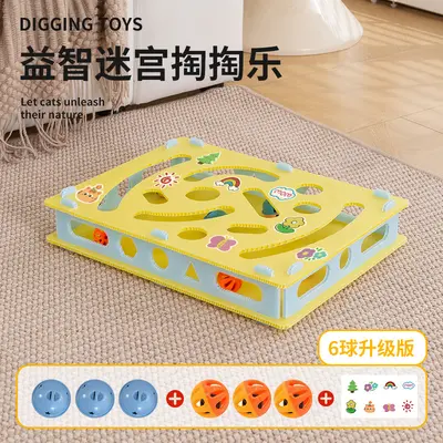 Interactive Puzzle Hole Cat Self-Play Toy - 11