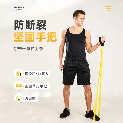 Latex Fitness Resistance Band Set with Straight Bar Expander for Yoga and Training