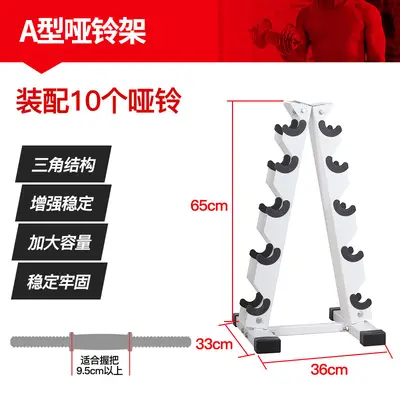 Langwei dumbbell rack home male dumbbell small bracket storage gym commercial professional dumbbell rack set - 12