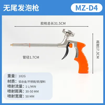 Detachable Foam Gun with Copper Nozzle for Door and Window Installation - 9