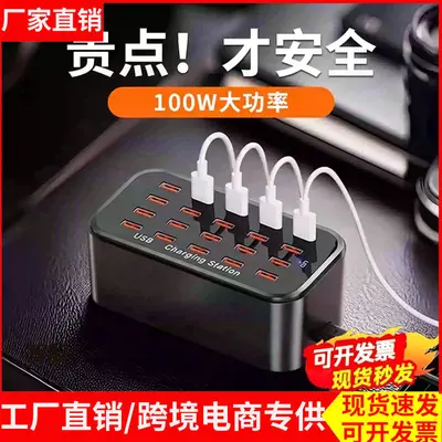 Xiaomi çok portlu USB hızlı şarj cihazı