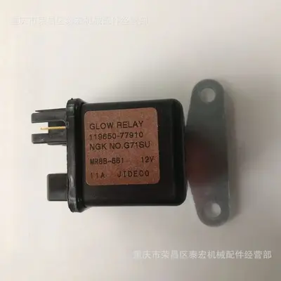 Relais-Timing HC0119 für Yanmar-Motorzubehör, 119650-77910