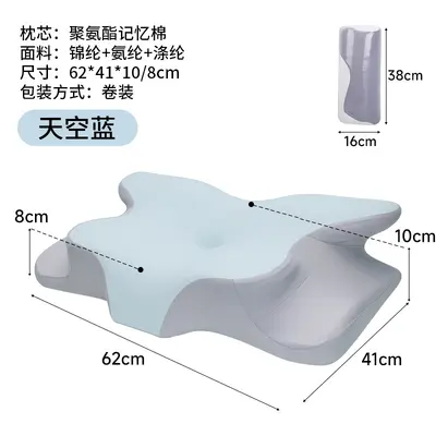 Memory Foam Pillow Filling, Class A Cervical Pillow - 8