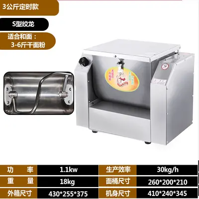 Xinkaifeng Commercial Dough Mixer Silent Stainless Steel Small Household Kneading Machine 10kg 25kg Fully Automatic New Model - 8