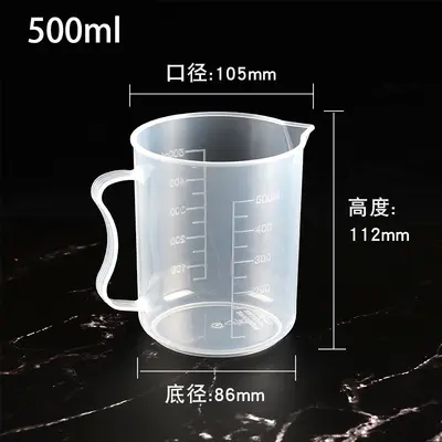 塑料量杯带刻度实验室用烧杯带手柄商用透明量筒毫升计量杯刻度杯 - 9