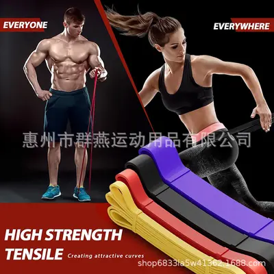 Direnç bandı, 1040 mm, TPE, yoga fitness