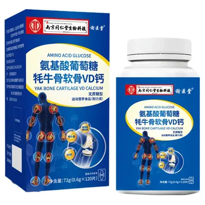 Collagen Cartilage Vitamin D Calcium Lactate Tablets - 13
