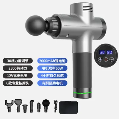 2026 Fascia Massage Gun, Vibration, Lithium Battery, Adjustable - 9