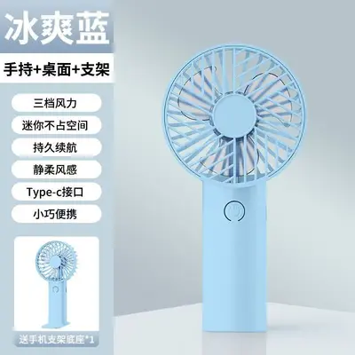 Rechargeable Handheld Semiconductor Mini Fan, Long Battery Life - 13