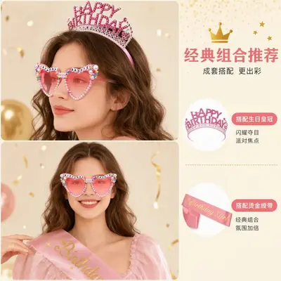 Birthday Sunglasses with Pearl Heart Frames - 5