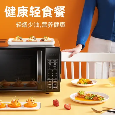 Galanz Microwave Oven 20L, Flatbed Interior, Smart Appointment, DG(B0)