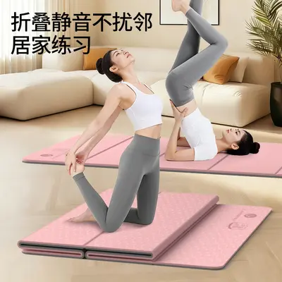 Foldable yoga mat, portable, non-slip, thickened