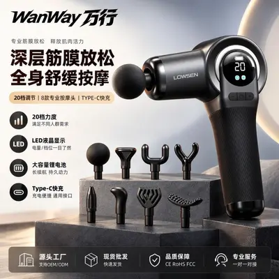 跨境筋膜枪电动按摩器家用肌肉放松肩颈腰背Type-C充电源头工厂