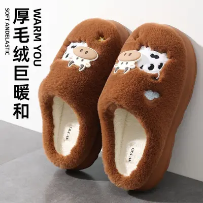 Cute Cow Plush Women's Cotton Slippers, Thick Sole, Winter Indoor - 9