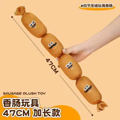 Küçük ve Orta Boy Köpekler için Peluş Sesli Hamburger Çiğneme Oyuncağı - 3