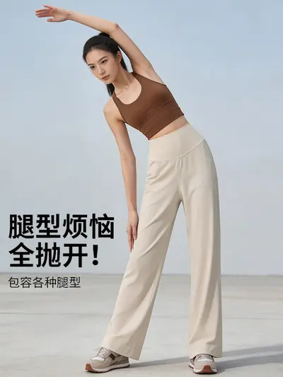 宽松直筒运动裤女高腰垂感显瘦跑步训练瑜伽裤普拉提健身休闲长裤