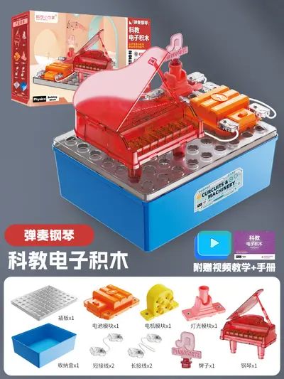 Children's Science Electronic Circuit Experiment Kit with Building Blocks - 9