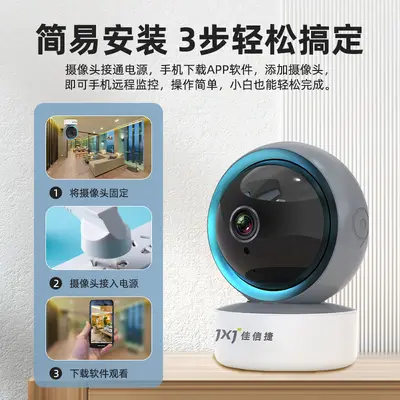 5G dual-band high-resolution indoor sphere WiFi camera with 360-degree night vision home network remote monitoring