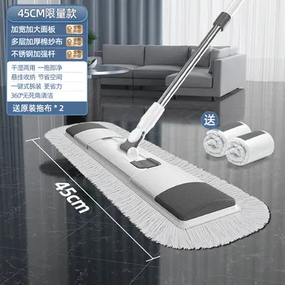 Large Automatic Flat Mop, 2021 Model, Household Self-Wringing Mop - 7