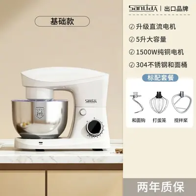 Household kitchen chef machine dough mixer with fermentation - 7